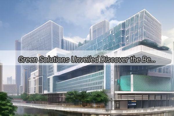 Green Solutions Unveiled Discover the Best EcoFriendly Insulation Materials in Guangzhou